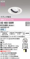 XD403535R