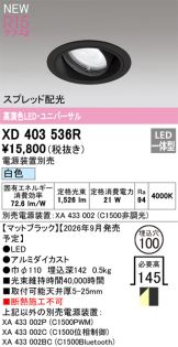 XD403536R