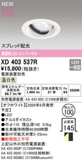 XD403537R