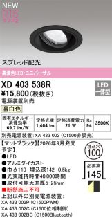 XD403538R