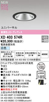 XD403574R