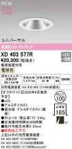XD403577R