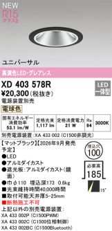 XD403578R