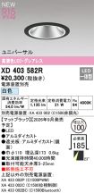 XD403582R