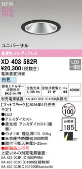 XD403582R