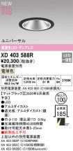 XD403588R
