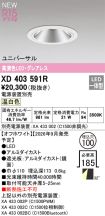XD403591R