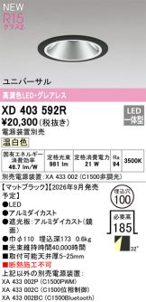 XD403592R