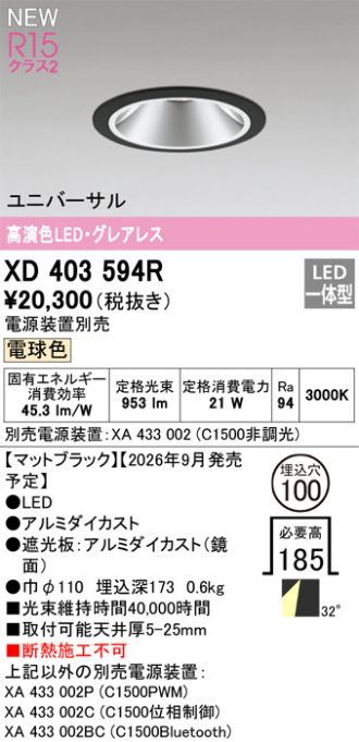 XD403594R