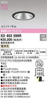 XD403596R
