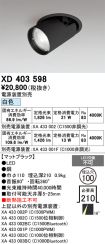 XD403598