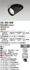 XD403600