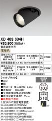 XD403604H