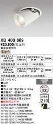 XD403609