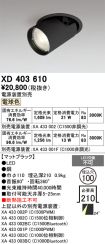 XD403610