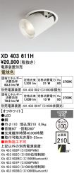 XD403611H