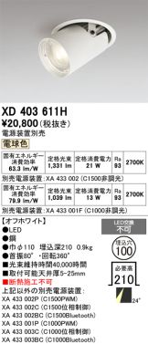 XD403611H