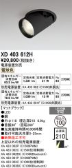 XD403612H