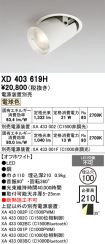 XD403619H