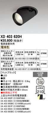 XD403620H