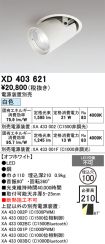 XD403621