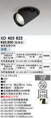 XD403622