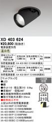 XD403624