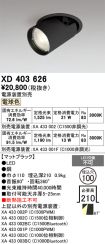 XD403626