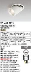 XD403627H