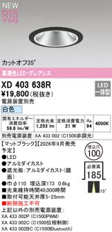 XD403638R