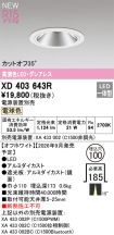 XD403643R