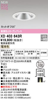 XD403643R
