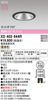 XD403644R