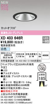 XD403646R