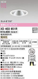XD403651R