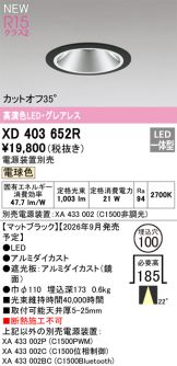 XD403652R