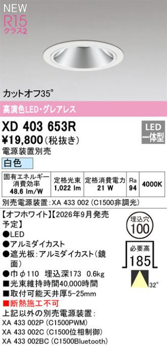 XD403653R