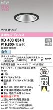 XD403654R
