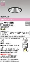 XD403656R