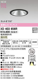 XD403656R