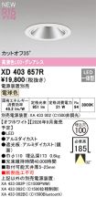 XD403657R