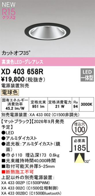 XD403658R