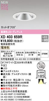 XD403659R