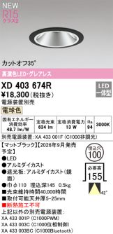 XD403674R