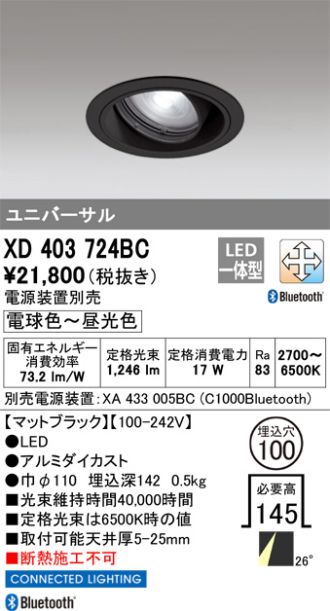 XD403724BC