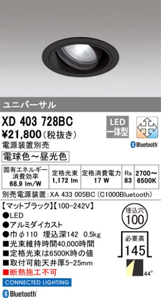 XD403728BC