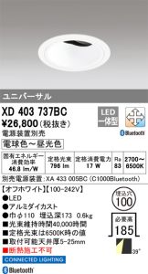 XD403737BC