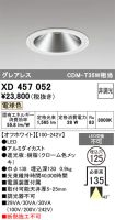 XD457052