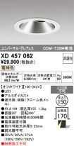 XD457062