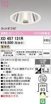 XD457131R